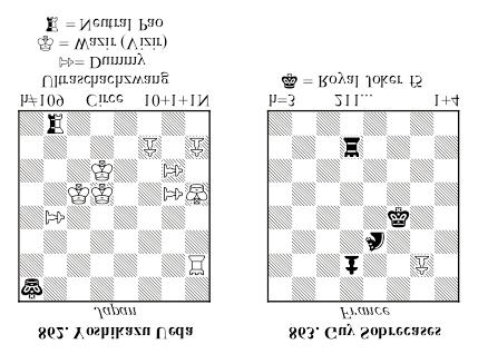 Excerpt from the Winter 2007 issue of Mat Plus, with PAWN ROTATED 90, TURNED KING, and