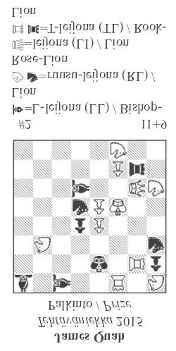 Figure 55. Problem and caption from a composing tourney held by Tehtäväniekka http://www.