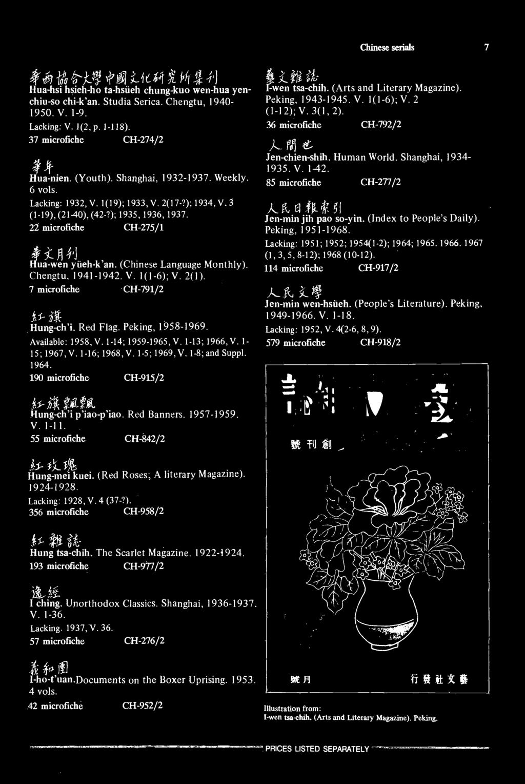 Hu- Hua-nien. (Youth). Shanghai, 1932-1937. Weekly. 85 microfiche CH-277/2 6 vols. Lacking: 1932, V. V. 1(19); 1933, V. V. 2(17-?); 1934, V. V. 3 3 (1-19),(21-40),(42-?); (2140), (42-?