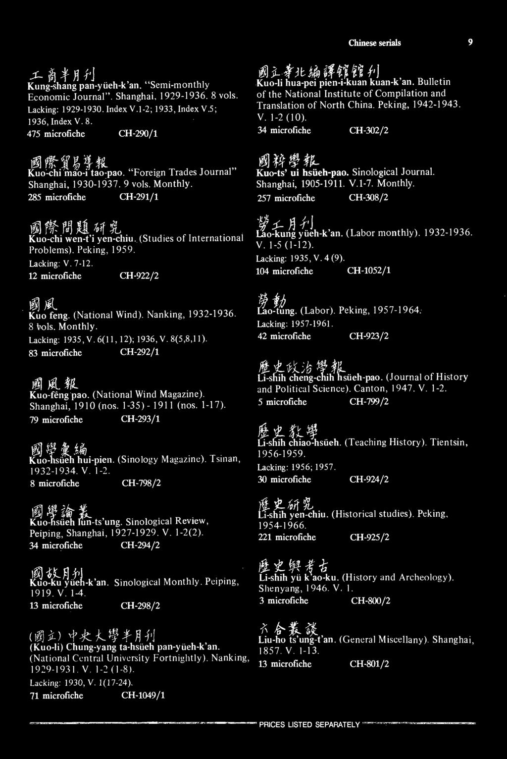 285 microfiche CH-291/1 0_443LA if 00 H Kuo-li hua-pei pien-i-kuan kuan-k'an. an. Bulletin of the National Institute of Compilation and Translation of North China. Peking, 1942-1943. V. 1-2(10).