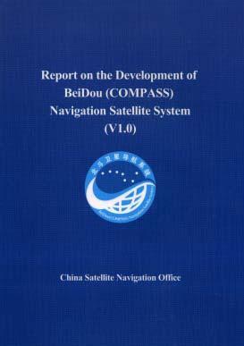 Published two files Some policies Development of BeiDou Navigation Satellite System (V1.