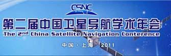 China Satellite Navigation Conference China Satellite Navigation Conference enhancing academic innovation to promote