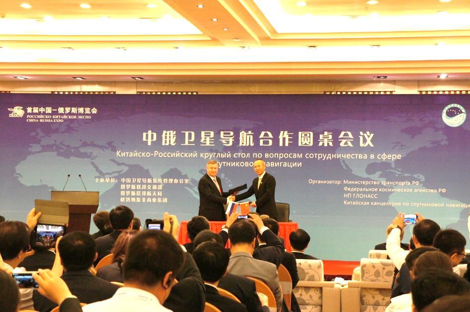 China-Russia GNSS cooperation