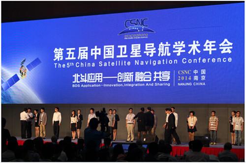 Technical Exchanges Encourage academic exchanges, host the China Satellite Navigation Conference, and keep attending other international academic