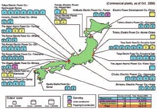 OPENING PLENARY # of reactors Total Power Operational 55 49.580 GWe Under Const. 2 2.285 GWe All NPPs are located on the seacoast. Planned Total 11 68 14.945 GWe 66.810 GWe FIG. 2. Nuclear power plants in Japan.