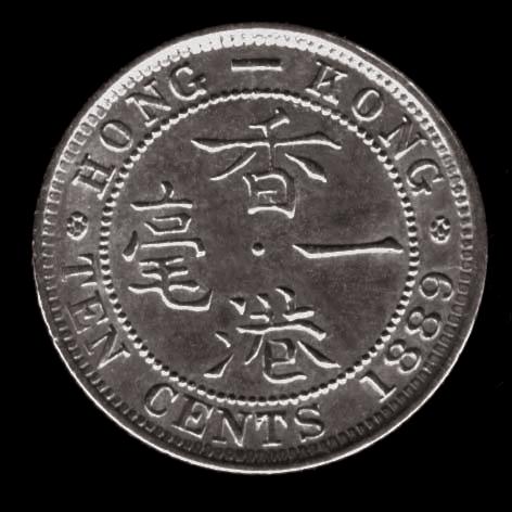pearls, v (rosette of nine dots), HONG - KONG v (rosette of MINT: H = The Mint, BIRMINGHAM, Ltd. (Name changed January 1, 1889 from R. Heaton & Sons).