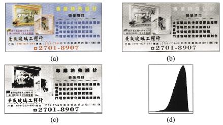 442 IEEE TRANSACTIONS ON IMAGE PROCESSING, VOL. 11, NO. 4, APRIL 2002 Fig. 11. Both luminance and saturation. (a) Source color document image. (b) Source image in the luminance domain.