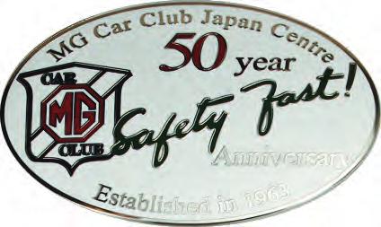 FREEPHONE 0800 783 8634 Car Badges Our much admired Car Badges are in our opinion the best