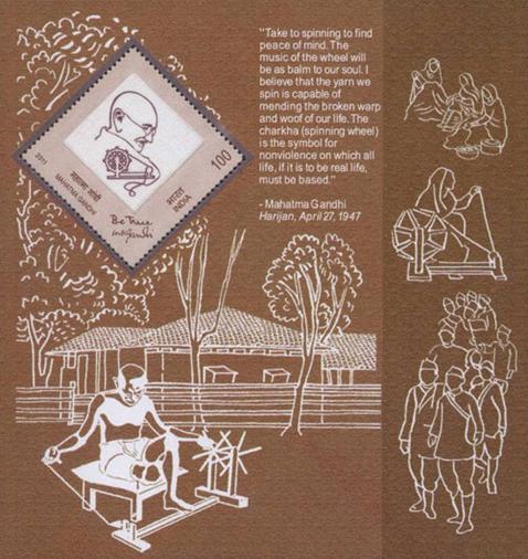 Amazing Stamps In 2011 India Post issued a stamp that was printed on khadi, which is an Indian hand spun and hand woven cloth.