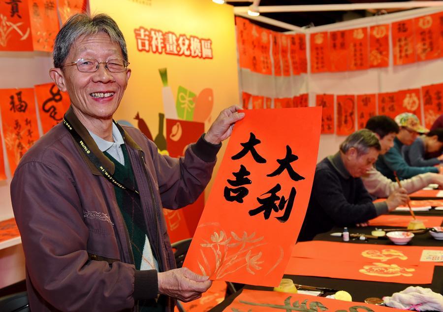 China ABC People prepare for upcoming Spring Festival Calligraphy