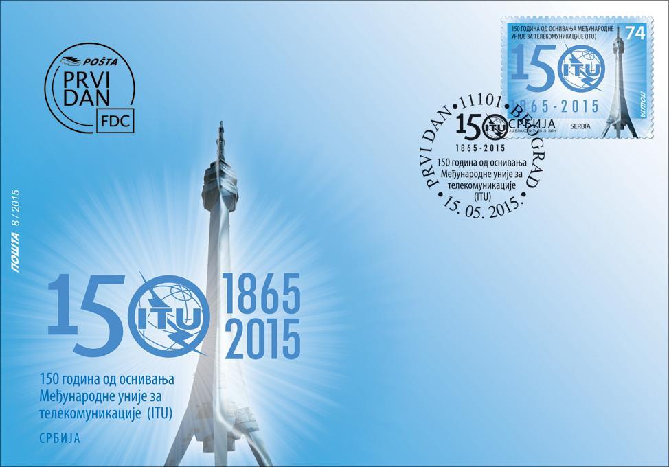 History Republic of Serbia Republic of Serbia - Member of the International Telecommunication Union (ITU)