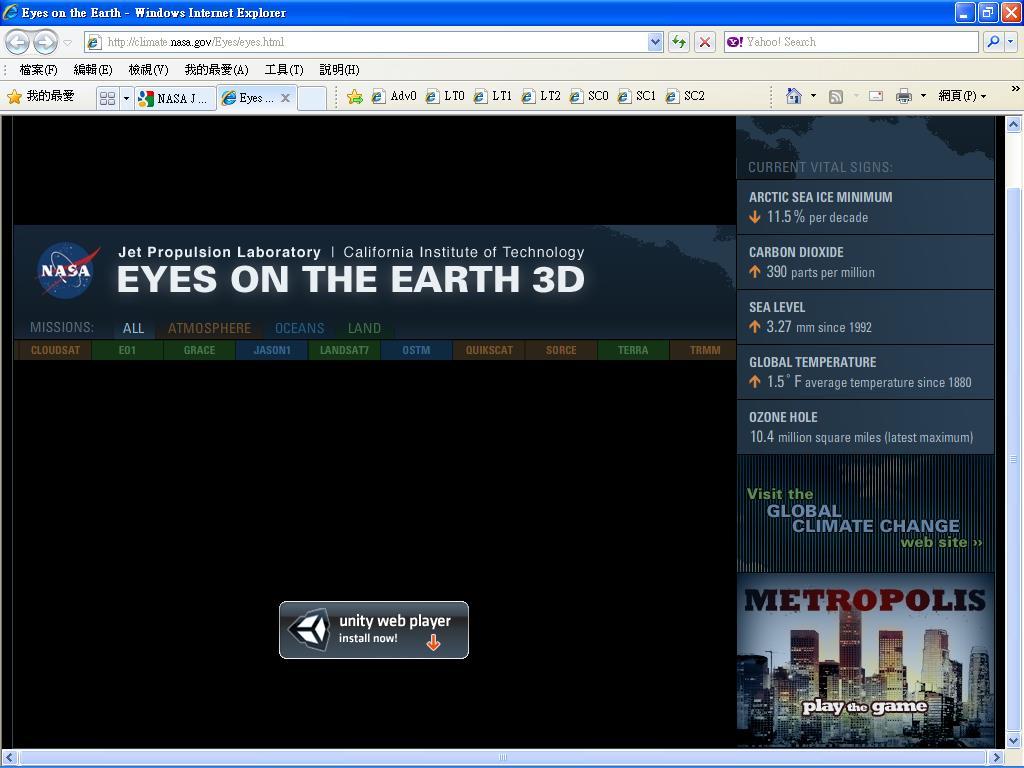 NASA-Eyes on the earth 3D Copyright Source: http://climate.nasa.