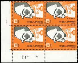 2069 1960 Goldfish (S38) 4f. to 8f., complete set of 12 on three cacheted first day covers, very fine. Yang S182-S193.
