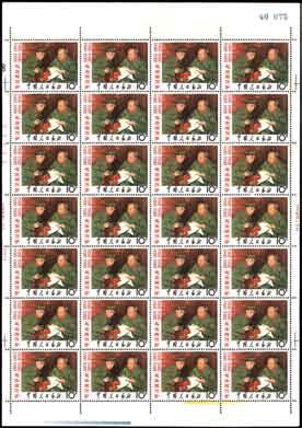 HK$ 15,000-18,000 2191 1967 Our Great Teacher 8f. Chairman Mao vertical format in complete unfolded sheet of 28, very fine and fresh unmounted mint, 2mm.