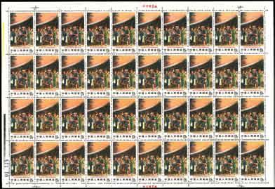 HK$ 1,000-1,200 2244 1969 Intellectual Youths in Countryside (W18) set of four in complete folded sheets of 50, very fine and fresh unmounted mint. Yang W71-W74.