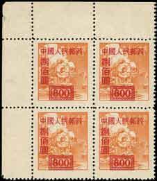 Ex 2032 Ex 2033 2032 1950 Surcharged on Northeast China $50 on 20c. to $400 on $300 basic set of 14, very fine and fresh unused without gum as issued. Yang SC8-SC12, SC14, SC17-SC24.