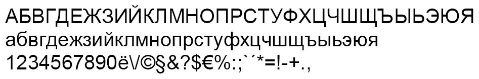 Cyrillic 1 The following characters are in the Cyrillic 1 character set: Cyrillic 2 The following characters are in the Cyrillic 2 character set: