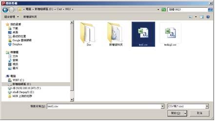 e. New File Open a new file f.