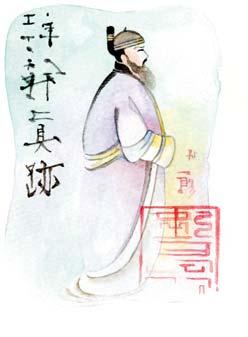 Li Po won lasting fame as a poet. Sadly, though, he failed to achieve one of his life s goals: the emperor never gave him an official title. Disappointed, he joined a military expedition.
