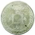AFGHANISTAN: Abd al-rahman, 1880-1901, AR medal (28mm) (8.88g), [Kabul], AH1318, award medal to the military for the victory in Herat, vf, R $150-200 1328.