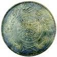 Auction 12 1381. HEJAZ: Sayyid Hussein bin Ali, 1916-1914, AR 20 piastres, Makka (Mecca), AH1334 year 8, KM-30, bold strike, au $350-450 1387.