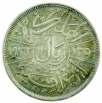 World Coins 1392. IRAN: Nasir al-din Shah, 1848-1896, AE medal (29mm) (9.