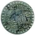 He was recruited into the Mamluk force in which he gradually rose in ranks and influence, winning the top office of sheikh al-balad (chief of the country) in 1760. 420.