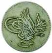 Islamic Coins 428. EGYPT: Selim III, 1789-1807, AR qirsh (11.