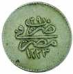 Ken Bovenkamp Collection $225-275 434. EGYPT: Mahmud II, 1808-1839, AR 20 qirsh (27.