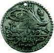 Auction 12 441. IRAQ: Saïd Mehmed Pasha, 1813-1817, AE 5 para (9.