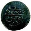 10g), Tarabulus Gharb, AH1223, KM-141, with Arabic letter B instead of regnal year on