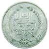 Islamic Coins 452. TUNIS: Mahmud II, 1808-1839, BI 2 piastres (23.