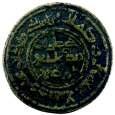 65g), Makka, ND, KM-, stylized inscriptions in Arabic & Ottoman Turkish, porous surfaces, bold strike, vf, RR $225-275 Not a coin but a souvernir medal believed to have been sold to Muslims who