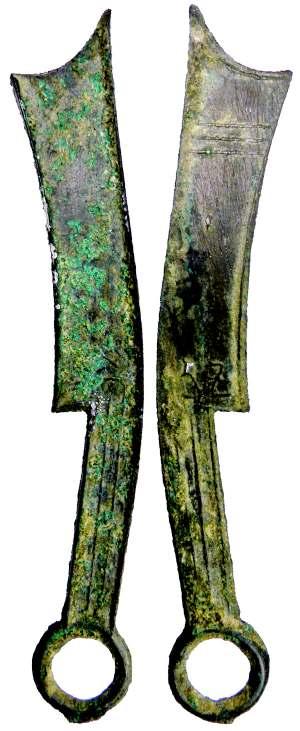 Auction 12 770. WARRING STATES: State of Qi, 400-220 BC, AE knife money, H-4.