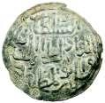 Auction 12 972. BENGAL: Nasir al-din Mahmud, 1433-1459, AV tanka (10.8g), AH841, G-B407, Goron has suggested that the mint might be Arsa Chatgaon, nice strike, attractive vf, RRR $1,900-2,100 977.