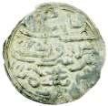 BENGAL: Ala al-din Husayn, 1493-1519, AV tanka (10.