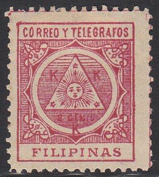 1898 2c Aguinaldo Issue, Mint PTS4-16. Scott #Y3. Very good colour with decent perfs for this issue. Centred slightly left.