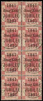 1), unobtrusive small scuff on 3rd stamp in bottom row, very fine block (probably from the 2nd printing). S.G. 51/51b. HK$ 6,000-8,000 3091 3091 1891 Jubilee 2c.