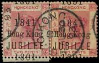 HK$ 80,000-100,000 The stamp is from position 9 of the overprint forme showing broken H and bevelled L.