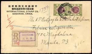 ageing not overly detracting from this very rare usage, with less than ten Hong Kong covers with the China-Japan Steam Service handstamp believed known (8c. Hong Kong ship letter rate + U.S.A. 10c.