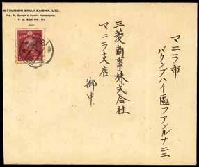 3396 Postal History : 1942 (2 Dec.) Red Cross long envelope (Orsetti type JR0) to Geneva bearing 20s. (2) and 4s. tied by Hong Kong c.d.s., censored in Tokyo with Japanese censor label on reverse, light soiling and creasing, fine and scarce early Red Cross usage.
