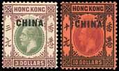 British Post Offices in China Ex 3427 3427 1917-21 China overprint watermark multiple crown CA 1c. to $10, complete set of 16, plus 50c.