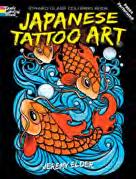 Tattoo Art Jeremy Elder 9780486475332