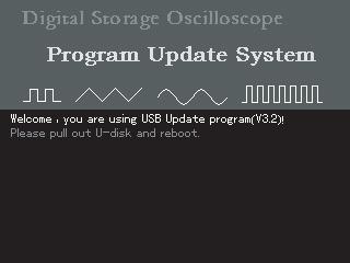 2. The user cancels the upgrade process. (1) When the oscilloscope is restarted with the USB device plugged in, you can cancel upgrade by pressing [F1].