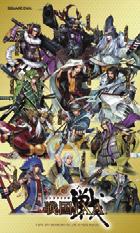 Regarding content on platforms such as browser and smartphone, an online simulation game called SENGOKU IXA in