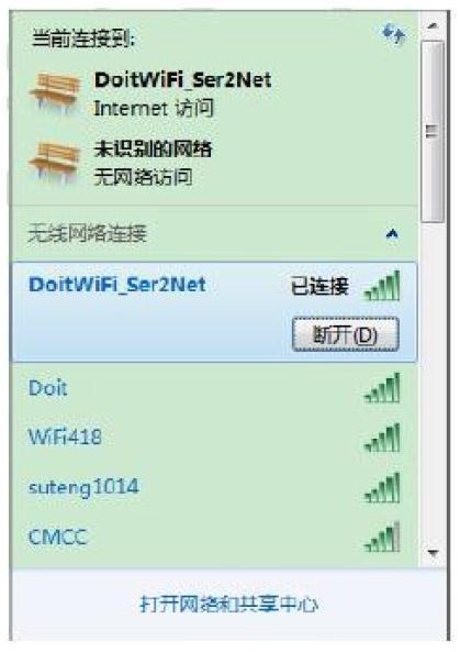 Open your browser and enter the IP address 192.168.4.1. Modify the wifi access point into your custom name.