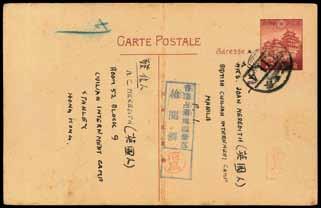 domestic letter rate + 5y. registration). 4616 1945 (2 May) envelope to Kiangsu, bearing 3y. on 2s., tied by Yaumati c.d.s., reduced at left on opening, fine. HK$ 1,000-1,200 4612 4612 1943 (21 Jan.