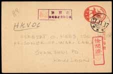4670 1942 (31 July) and 1943 (4 July) Prisoners of War Post envelopes from the U.K. to D.A.F.