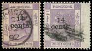 bottom right serif of 1 broken off, fine to very fine (12). 4059 4060 4059 1891 7c. on 10c. green, variety surcharge double with second overprint displaced to the southwest, cancelled B62, very fine.