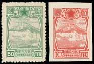 Hyuga Monument (3), minor corner creasing in document at lower left, fine and scarce fiscal usage of postage stamps. Illustrated in Orsetti part I, p. 94. HK$ 1,000-1,200 These 4s.
